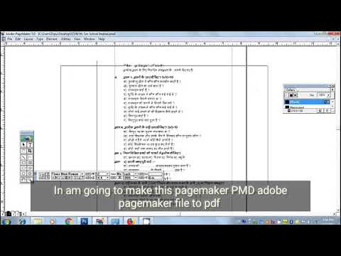 convert adobe pagemaker to pdf online